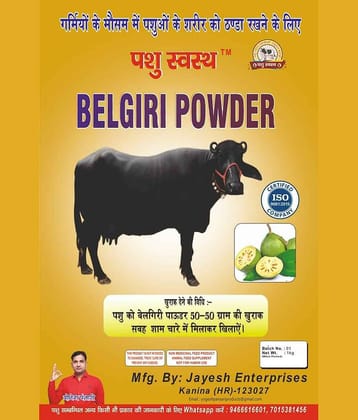 Pashu Svasth BELGIRI POWDER For Animals to keep the body Cool during Summers ( 1 kg ).