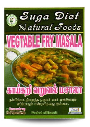 Veg Guruma Mix 50 Gms
