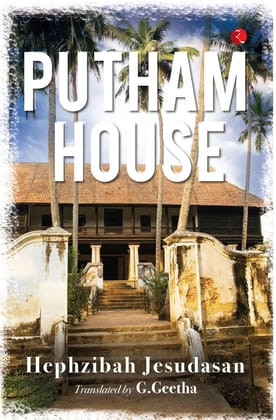 PUTHAM HOUSE PUTHAM HOUSE