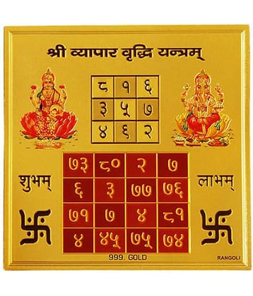 jewelswonder - Brass Yantra (Pack of 1)