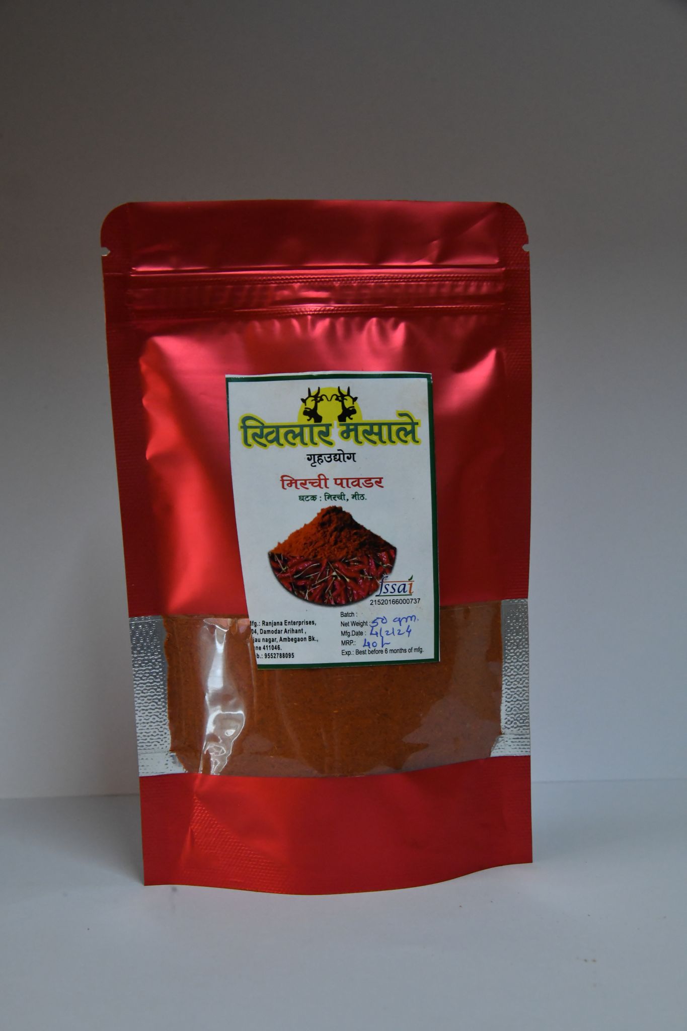 Chilli Powder