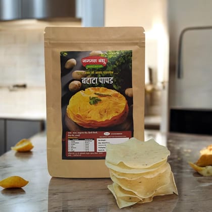 Potato Papad ( Batata Papad) (250 gm)