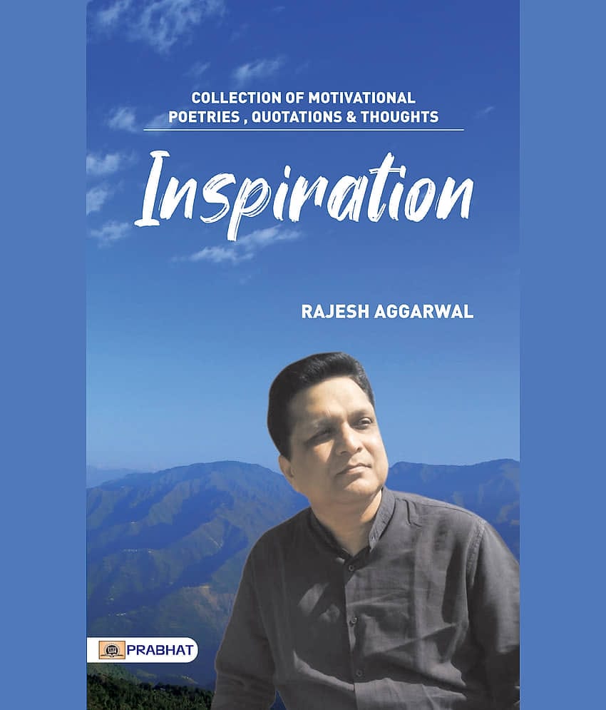 Inspiration