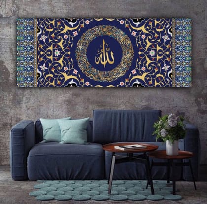 Ayatul Kursi Islamic Canvas Wall Painting-75x30 cm | 29.5x11.5 inches / Horizontal