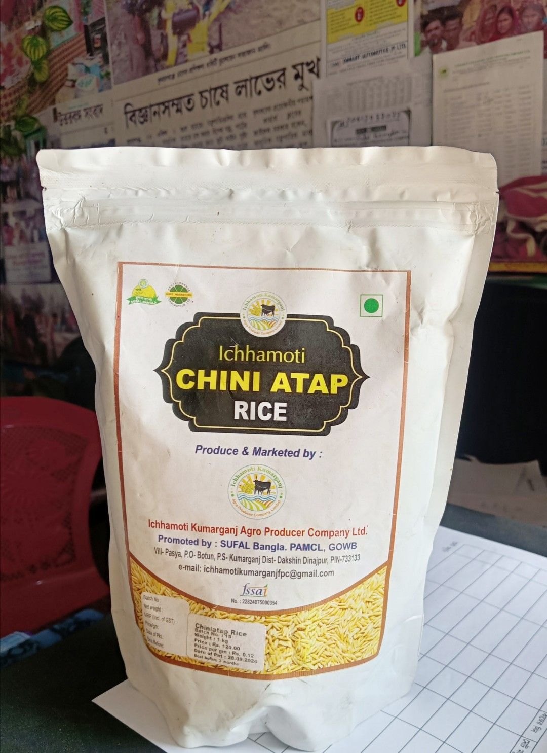 Ichhamoti CHINI ATAP Rice