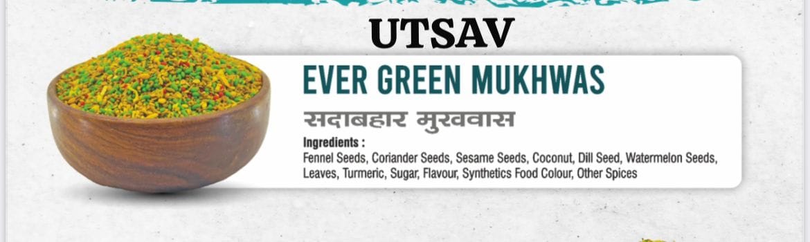 UTSAV Evergreen Mukhwas (Sweet)  200 G