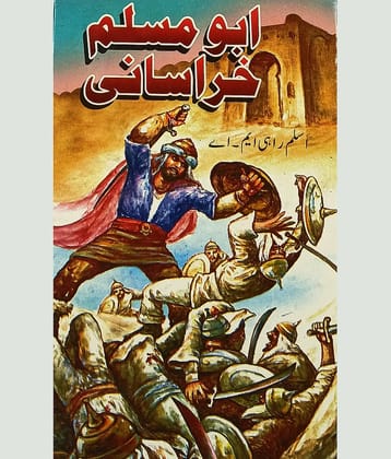 Abu Muslim Khurasani Urdu Historical Novel