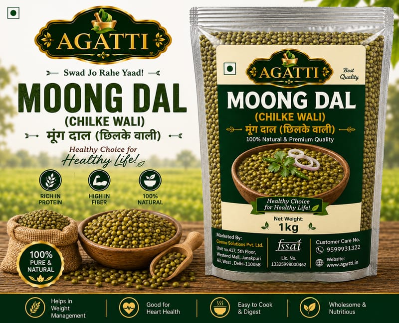 Moong Dal Chilke Wali 1kg
