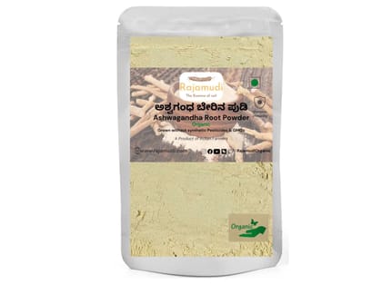 Rajamudi Organics Ashwagandha Root Powder Rajamudi Organics Ashwagandha Root Powder