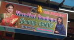 NANDINI BOUTIQUE