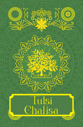 Tulsi Chalisa [Premium Hardbound Edition] (In English and Hindi)