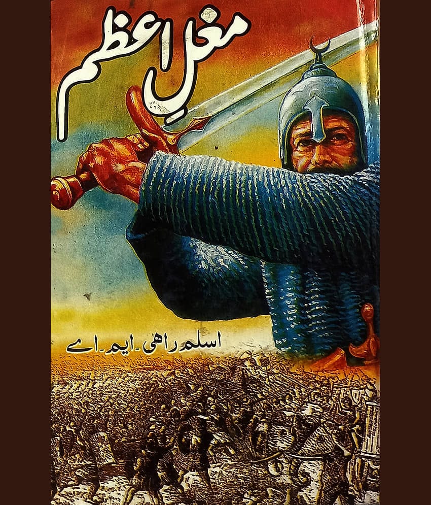 Mughle Azam Urdu Historical Novel King Akbar