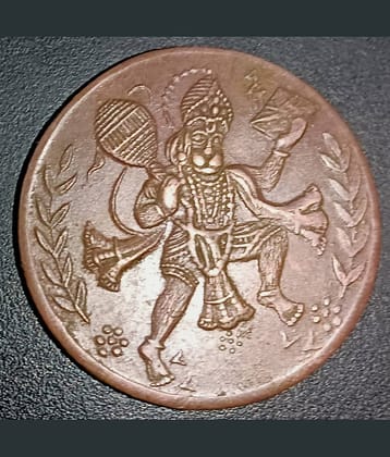 HALF ANNA EAST INDIA CO. HANUMAN JI COIN