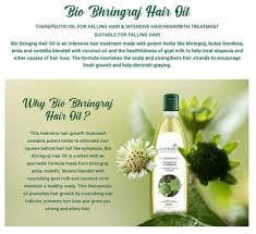 BIOTIQUE BIO BHRINGRAJ HAIR OIL 100ML