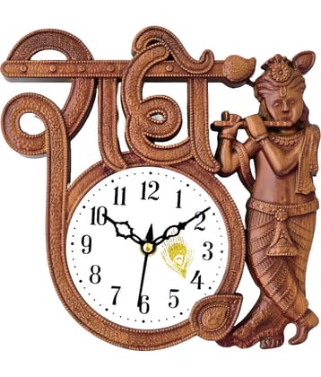 GrabBasket Assymetric Analog Wall Clock