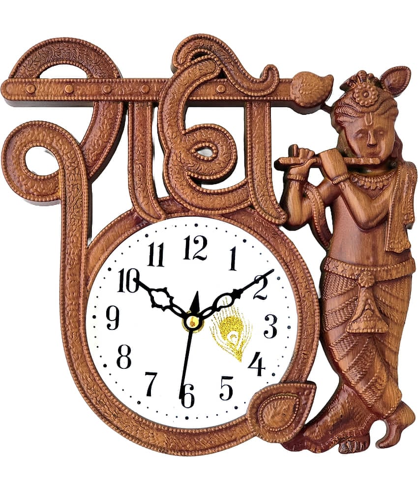 GrabBasket Assymetric Analog Wall Clock