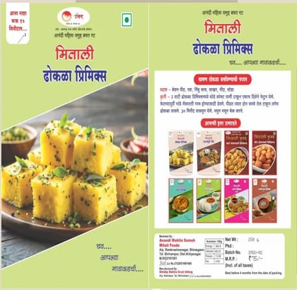 MEETALI  Dhokla Premix 250 G