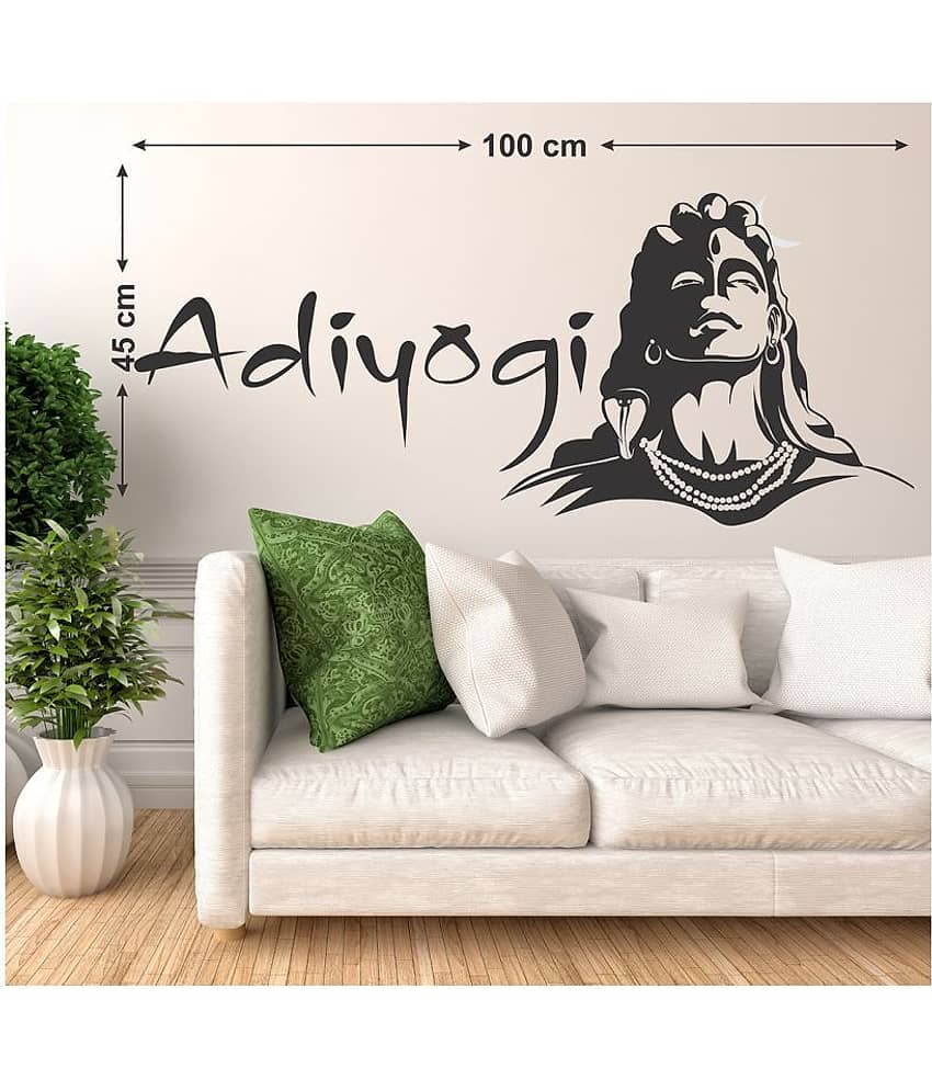 Wallzone Adi YogiMedium Vinyl Wallstickers (100 cm x 45 cm) Sticker ( 70 x 75 cms )