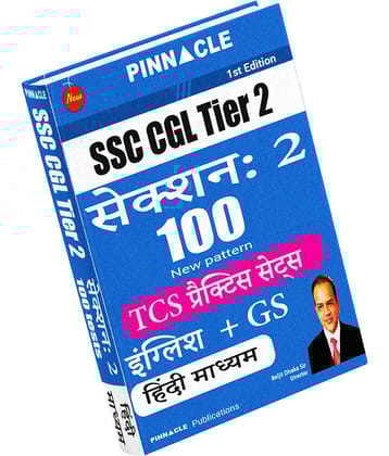 SSC CGL Tier 2 Section 2(English + GS) 100 Tests Hindi Medium