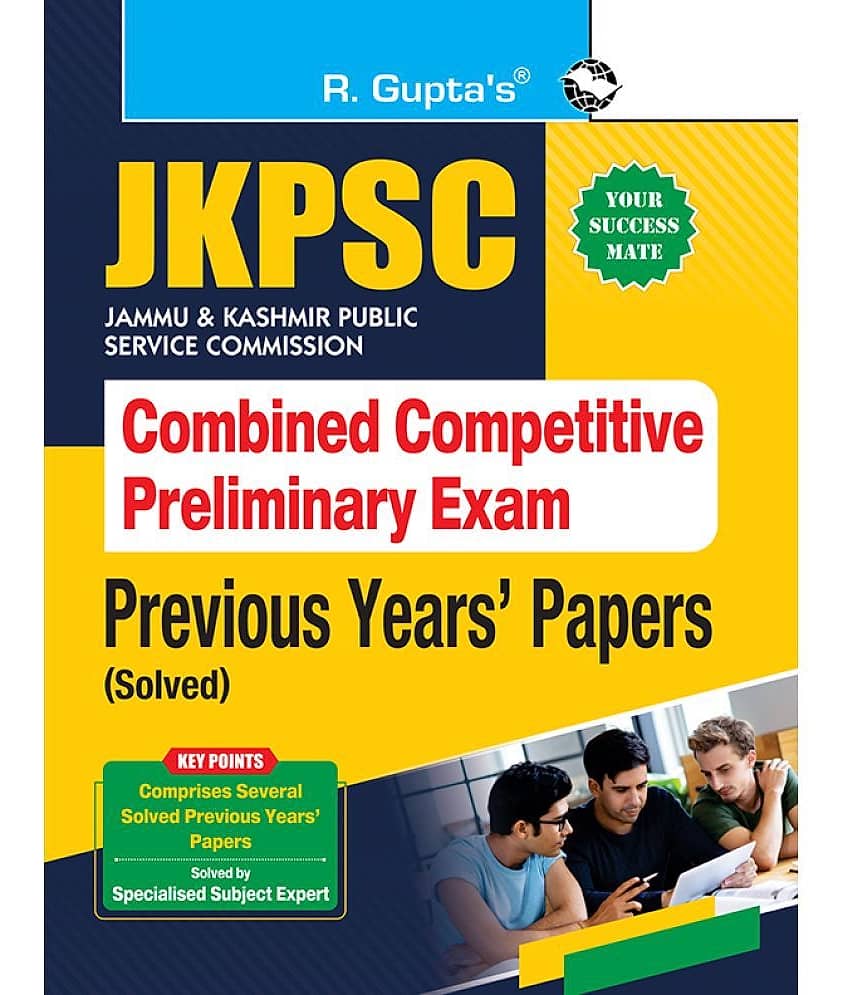 JKPSC : Combined Competitive Preliminary Exam – Previous Years' Papers (Solved)