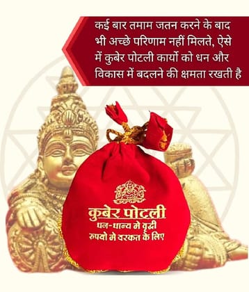Shri Astha Vinayak Brass Laxmi Kuber Idol ( 1 cm )