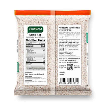 Urad Dal - 900 gm