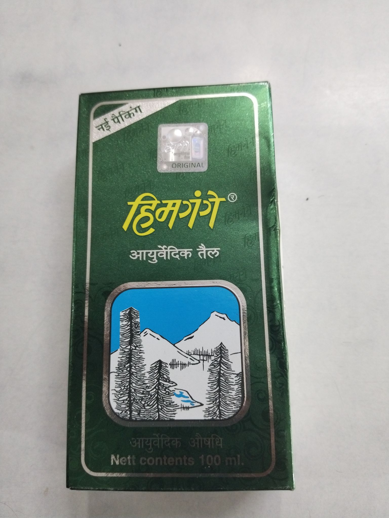 Himgange ayurvedic oil 