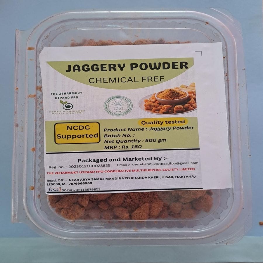 Jaggery Powder - 500 gm