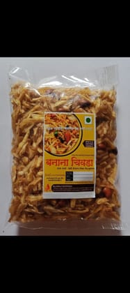 Sankalp Enterprises Banana Chivda (200g) | Crispy & Savory Snack | Traditional Tea-Time Treat