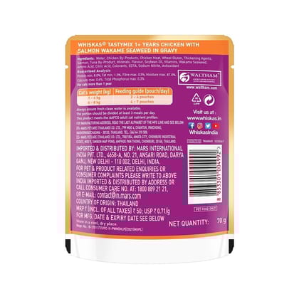 Whiskas Tasty Mix Seafood Cocktail Wakame Seaweed Adult (1+ Years) Wet Cat Food (70gx14)