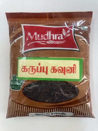 Mudhra Karuppu kavuni Rice / Black Rice, 400 grams