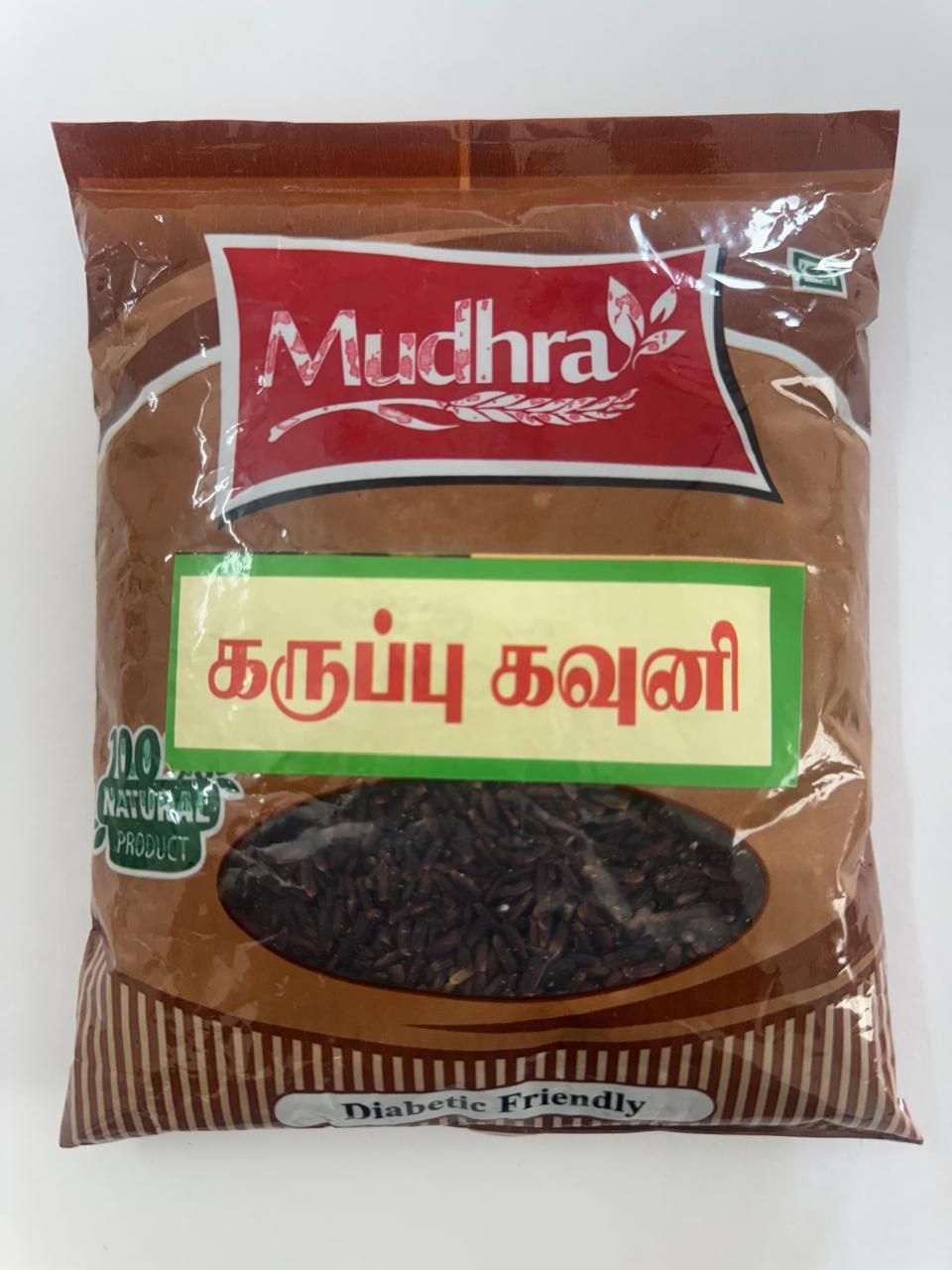 Mudhra Karuppu kavuni Rice / Black Rice, 400 grams