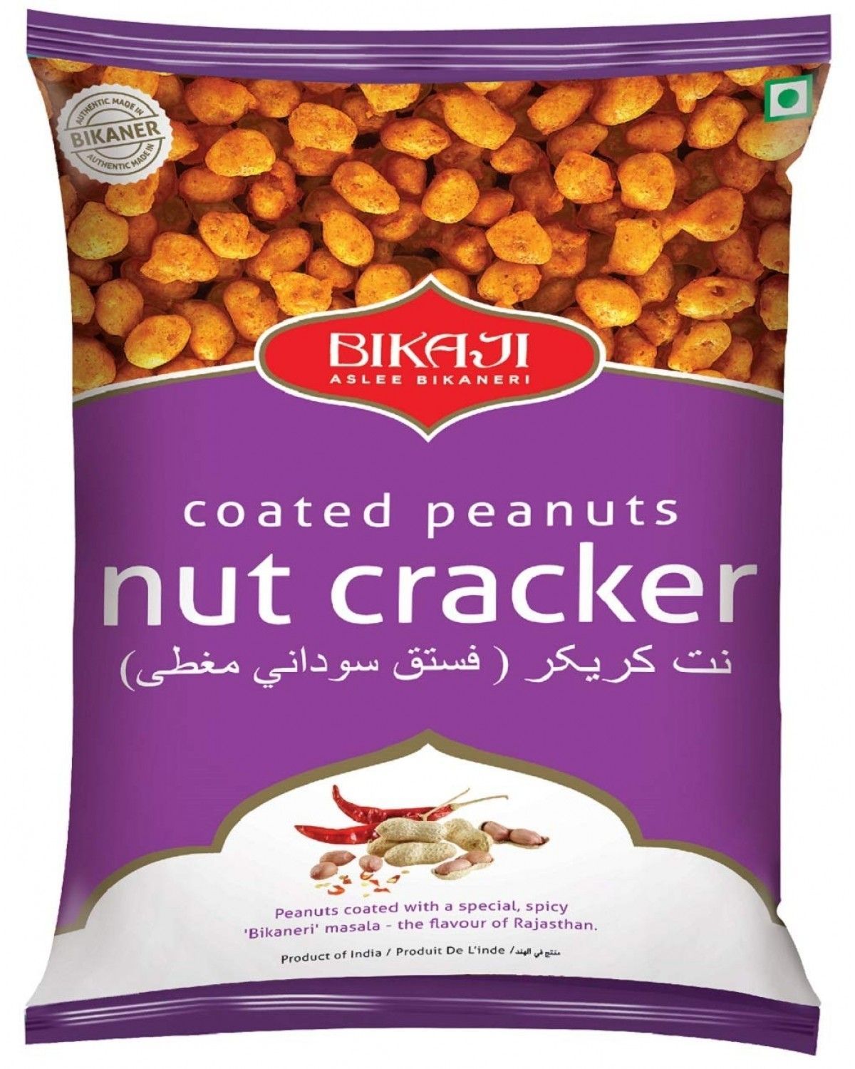 Bikaji Namkeen - Coated Peanut Nut Cracker, 200 gm