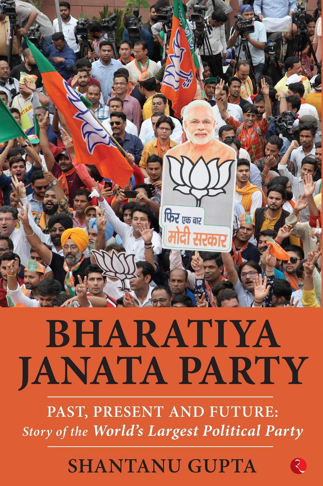 BHARATIYA JANATA PARTY: Past, Present and Future: Story of the World’sargest Political Party (BJP)