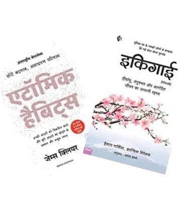 Atomic Habits: Chote Badlav, Asadharan Parinaam + Ikigai (Hindi) Art of staying Young.. while growing Old ????????, ?????????????????????????????????? Paperback