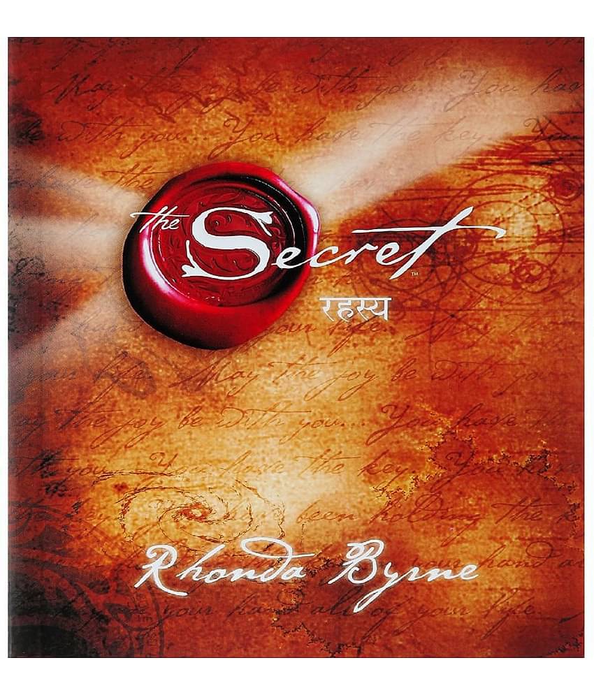 Rahasya (The Secret) (Hindi)