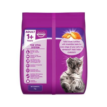 Whiskas Mackerel Flavour Adult (1+ Years) Dry Cat Food 1.2kg
