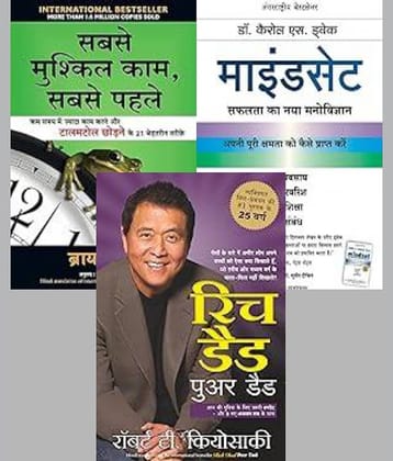 Mindset + Rich Dad Poor Dad + Sabse Muskil Kam sabse pahle (Hindi,Paperback)