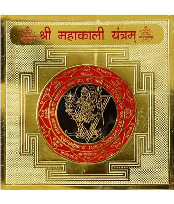 Anjalika Shree Maha Kali Yantra