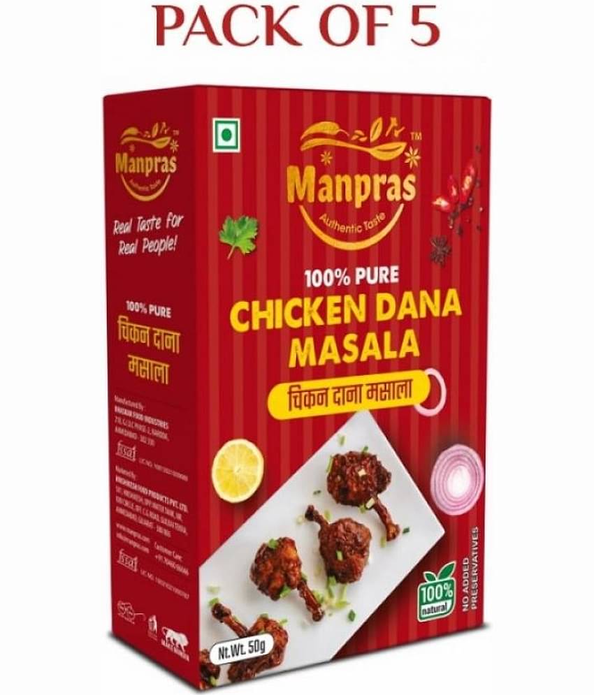 MANPRAS CHICKEN DANA 50 GM [ PACK OF 5 ] Masala 50 gm