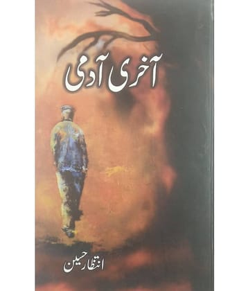 Akhri Admi Urdu Collection Of Stories