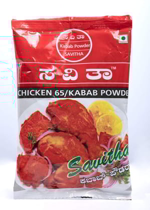 Savitha Chicken 65 Kabab Masala Powder 100gm | Spicy & Flavorful Blend for Authentic Chicken 65 | Premium Ingredients | Fresh & Aromatic Indian Seasoning