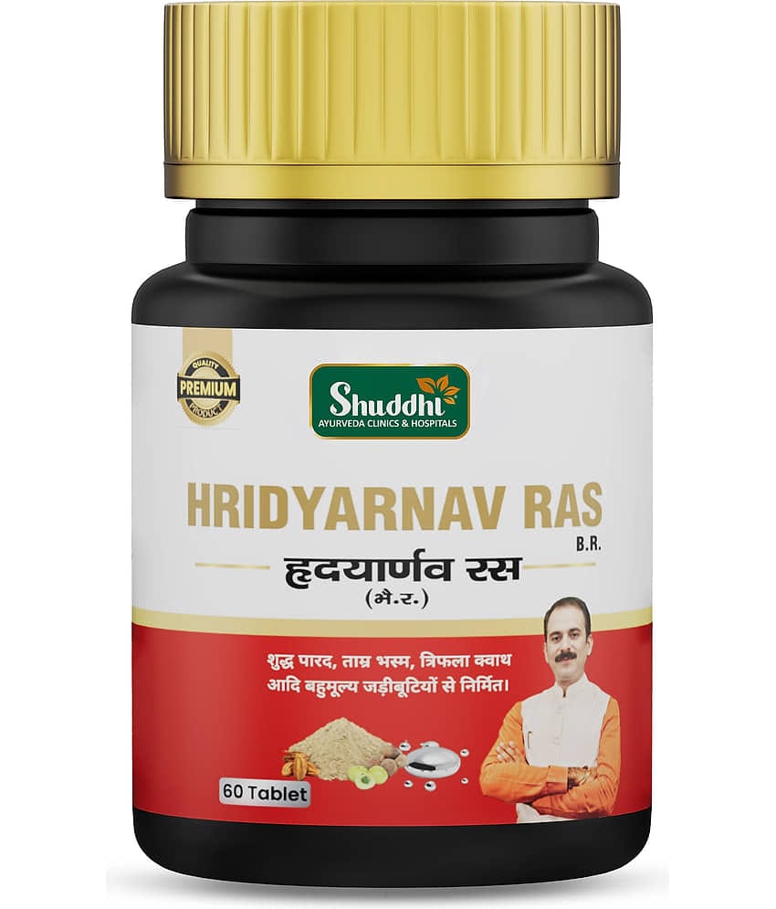 Shuddhi Hridyarnav Ras Tablets | Herbal Supplement For Heart Wellness, 60 Tablets