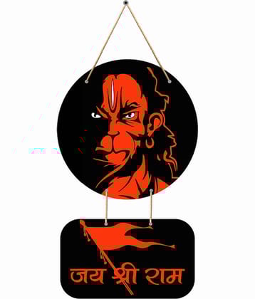 Saf Jai shree ram Decorative Plate Multi - Pack of 1