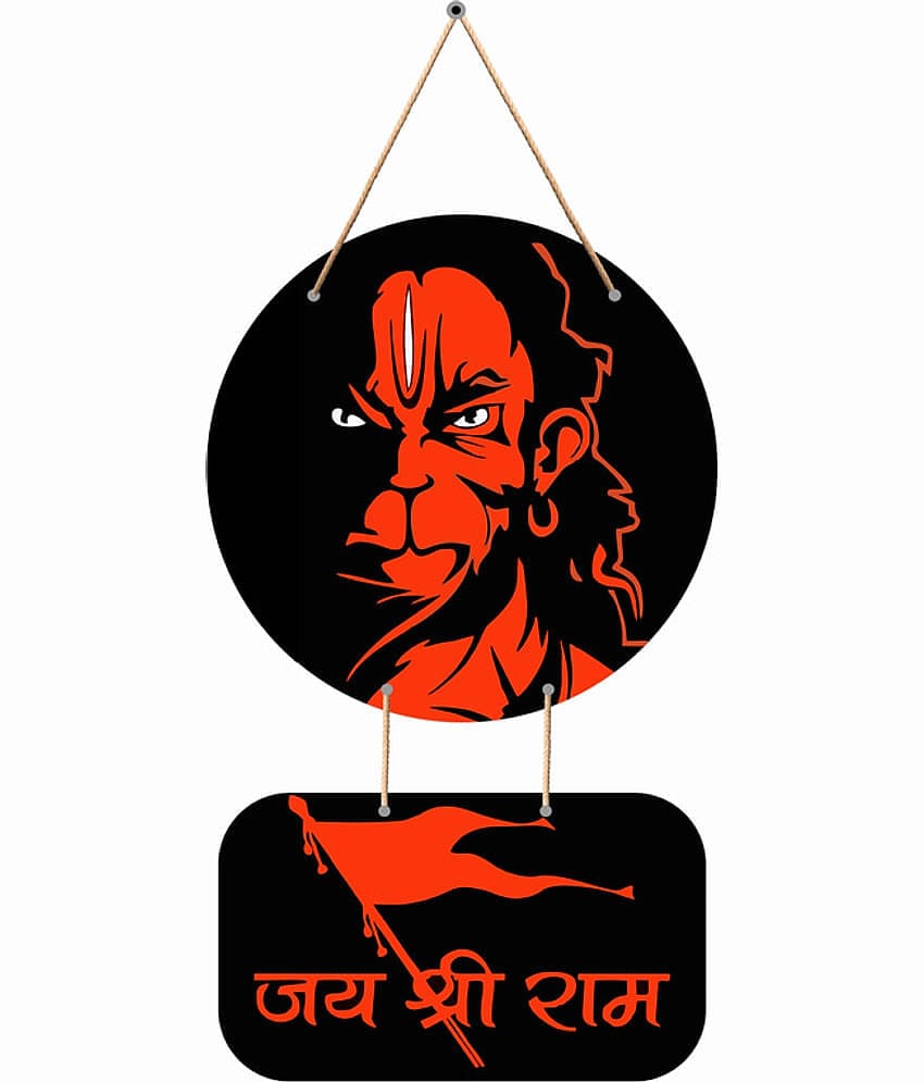 Saf Jai shree ram Decorative Plate Multi - Pack of 1