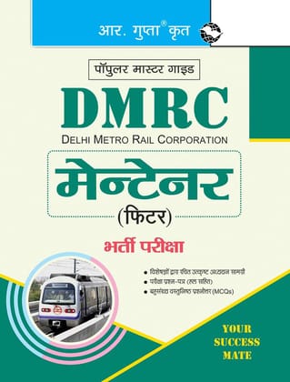 DMRC: Maintainer (Fitter) Recruitment Exam Guide [Paperback] [Oct 09, 2024] RPH Editorial Board
