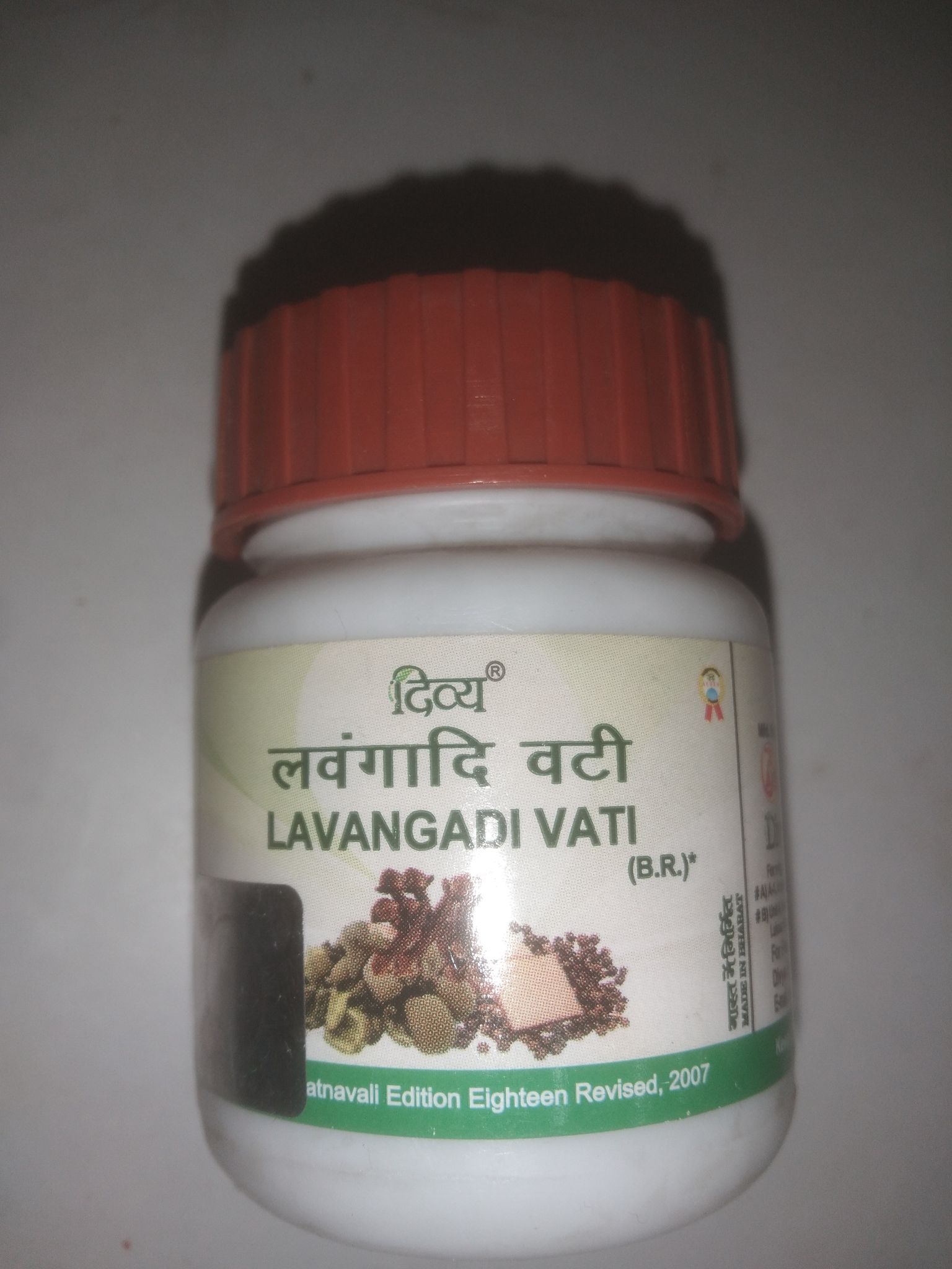 Divya Lavangadi vati 