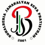 BOHALBERIA JANAKALYAN SEVA PRATISTHAN