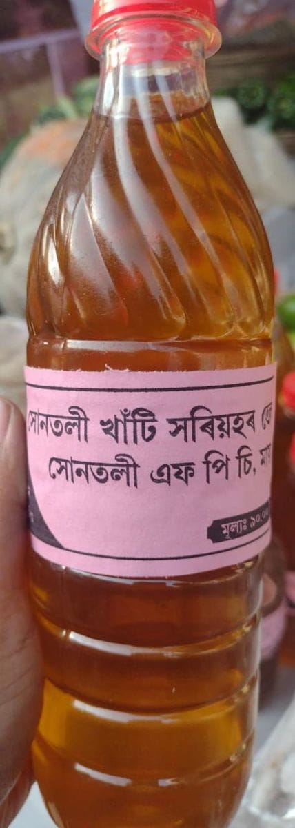 Mustard Oil - 1 L - 1 L - 1 Pack