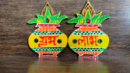 SubhLabh - Yellow SubhLabh - Yellow